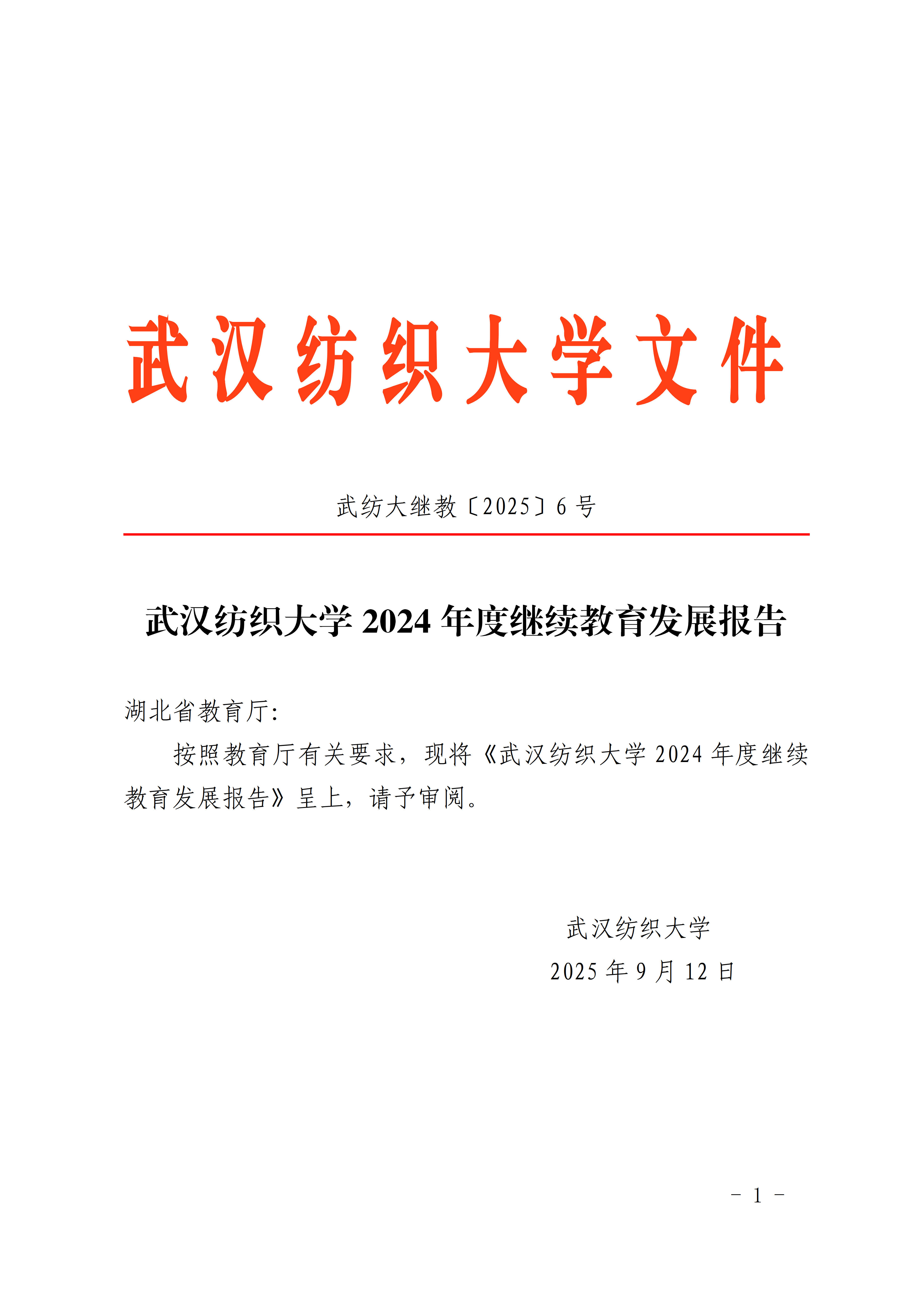 william威廉亚洲官方