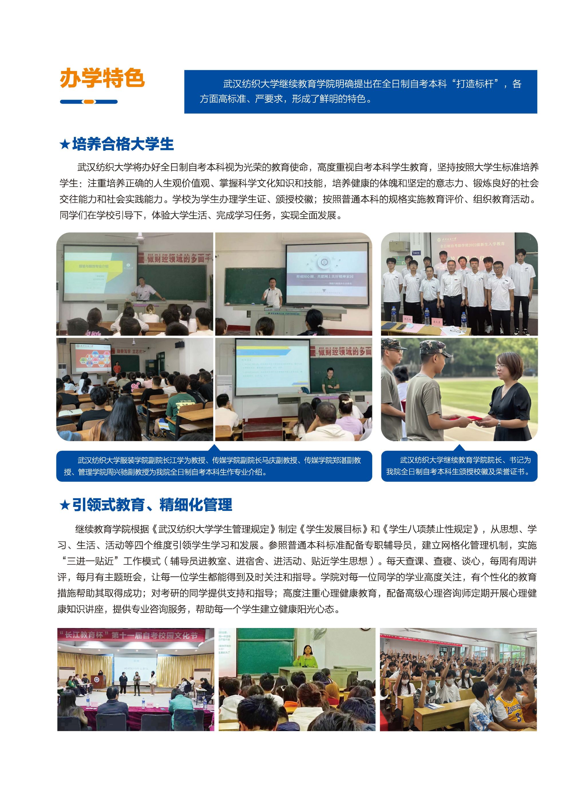 william威廉亚洲官方
