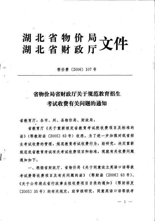 william威廉亚洲官方