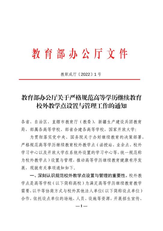 william威廉亚洲官方