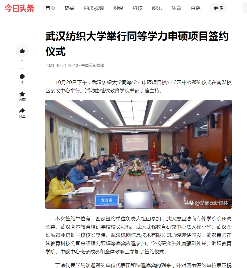 william威廉亚洲官方