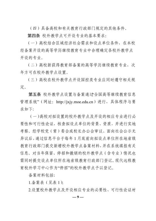 william威廉亚洲官方