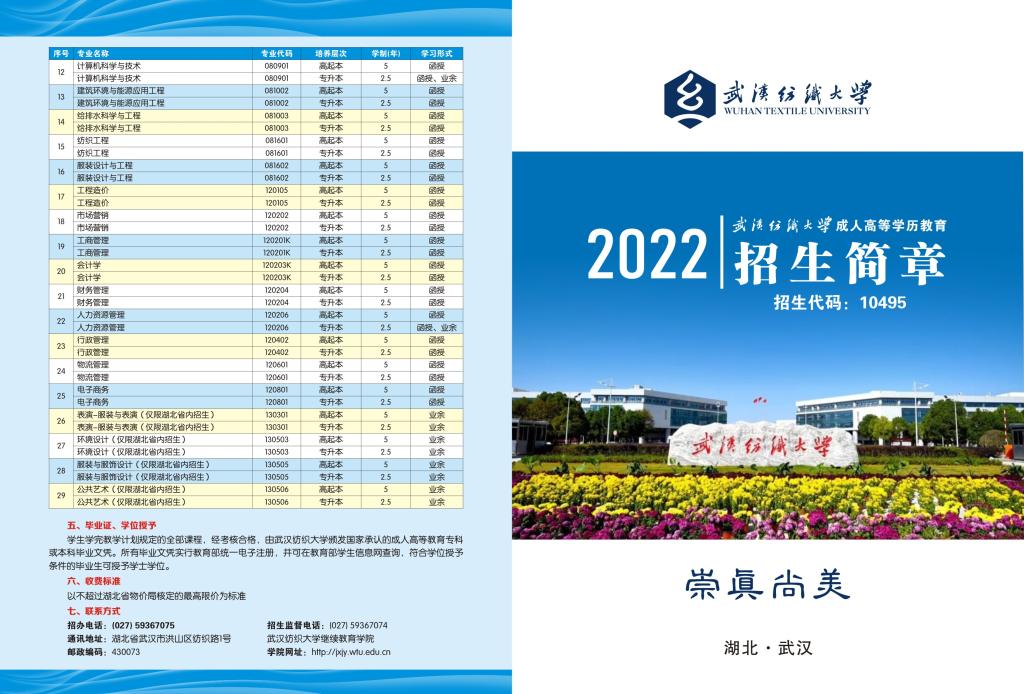 william威廉亚洲官方