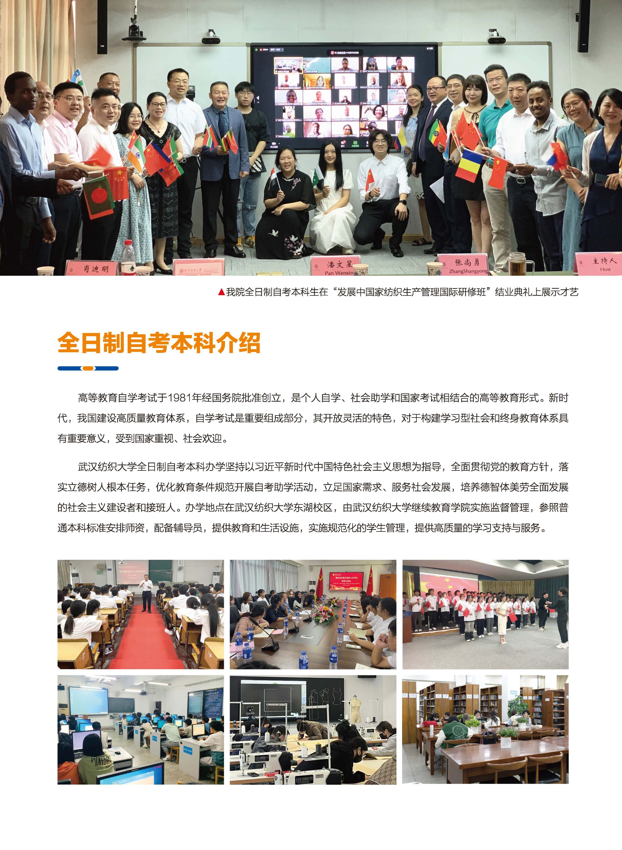 william威廉亚洲官方
