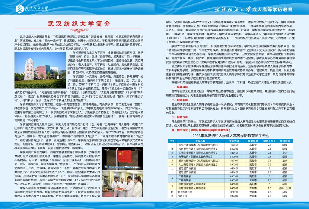 william威廉亚洲官方