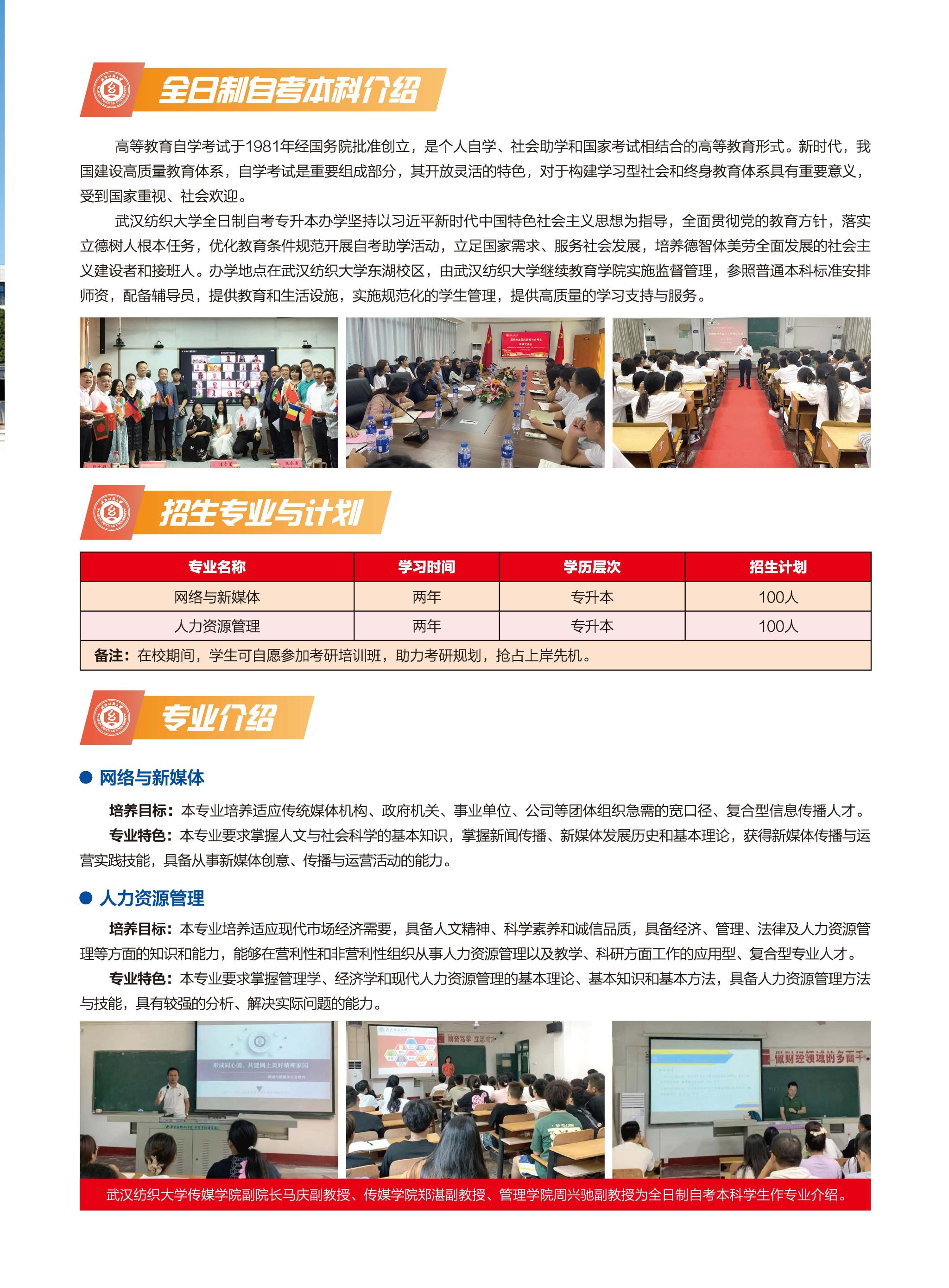 william威廉亚洲官方