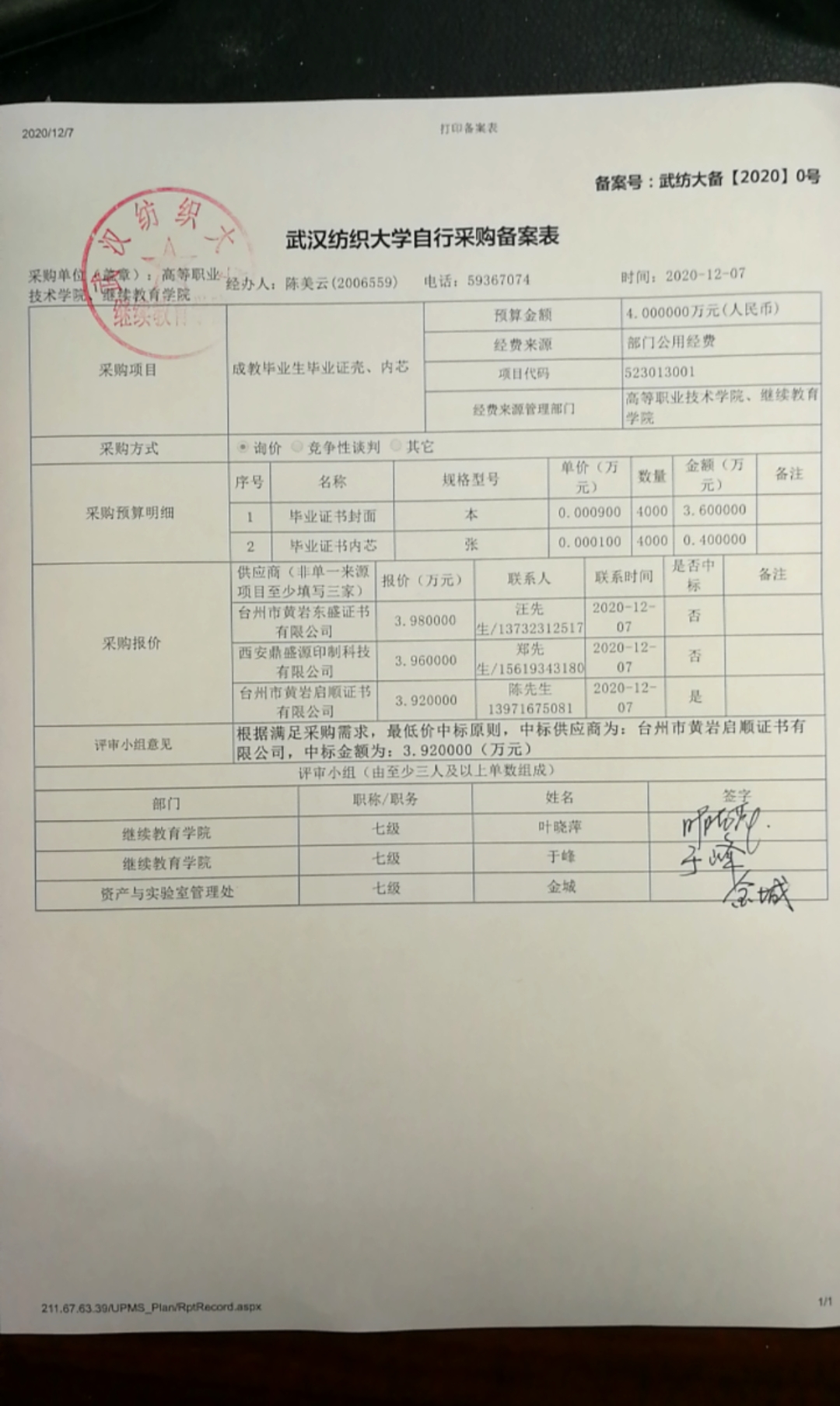 william威廉亚洲官方