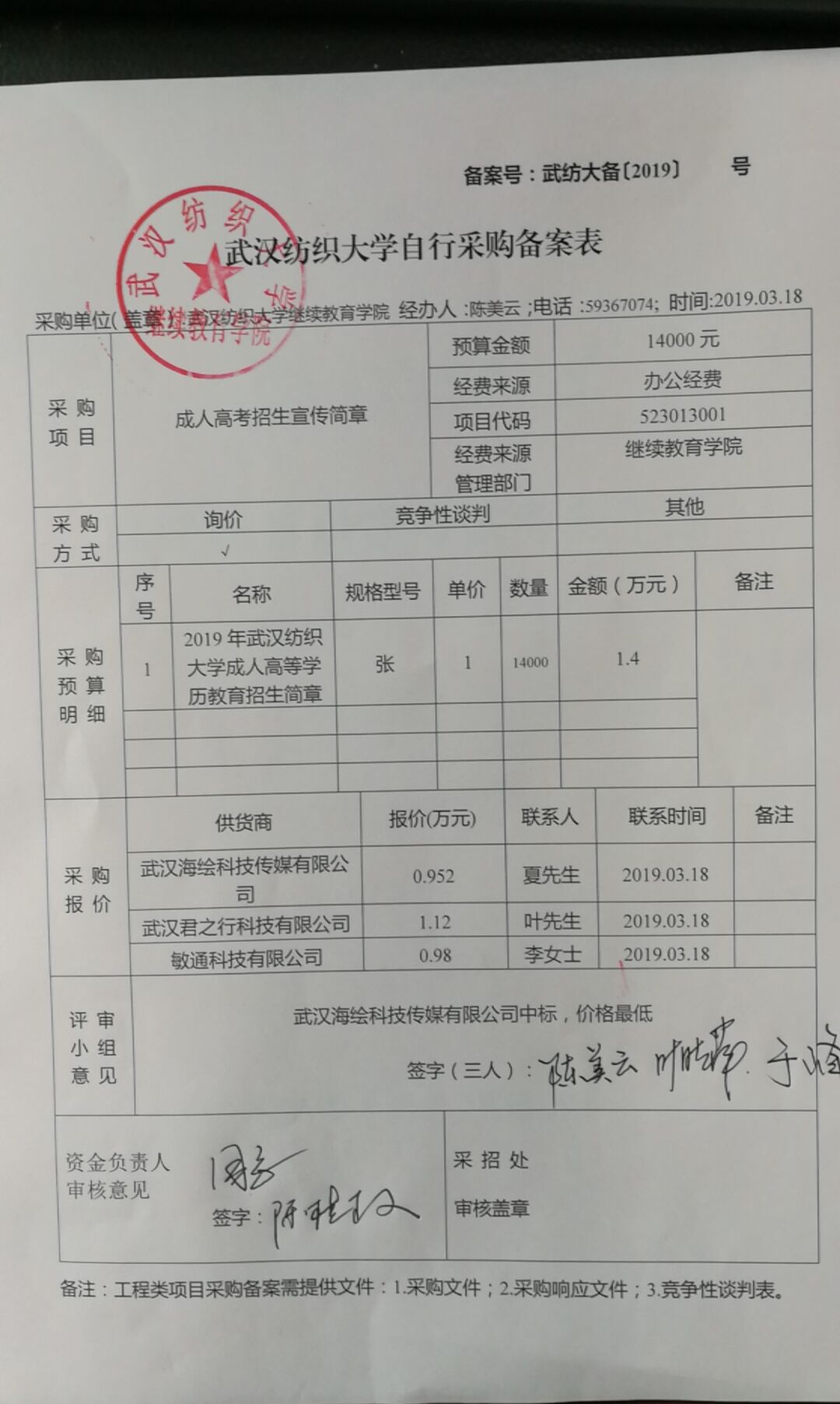 william威廉亚洲官方