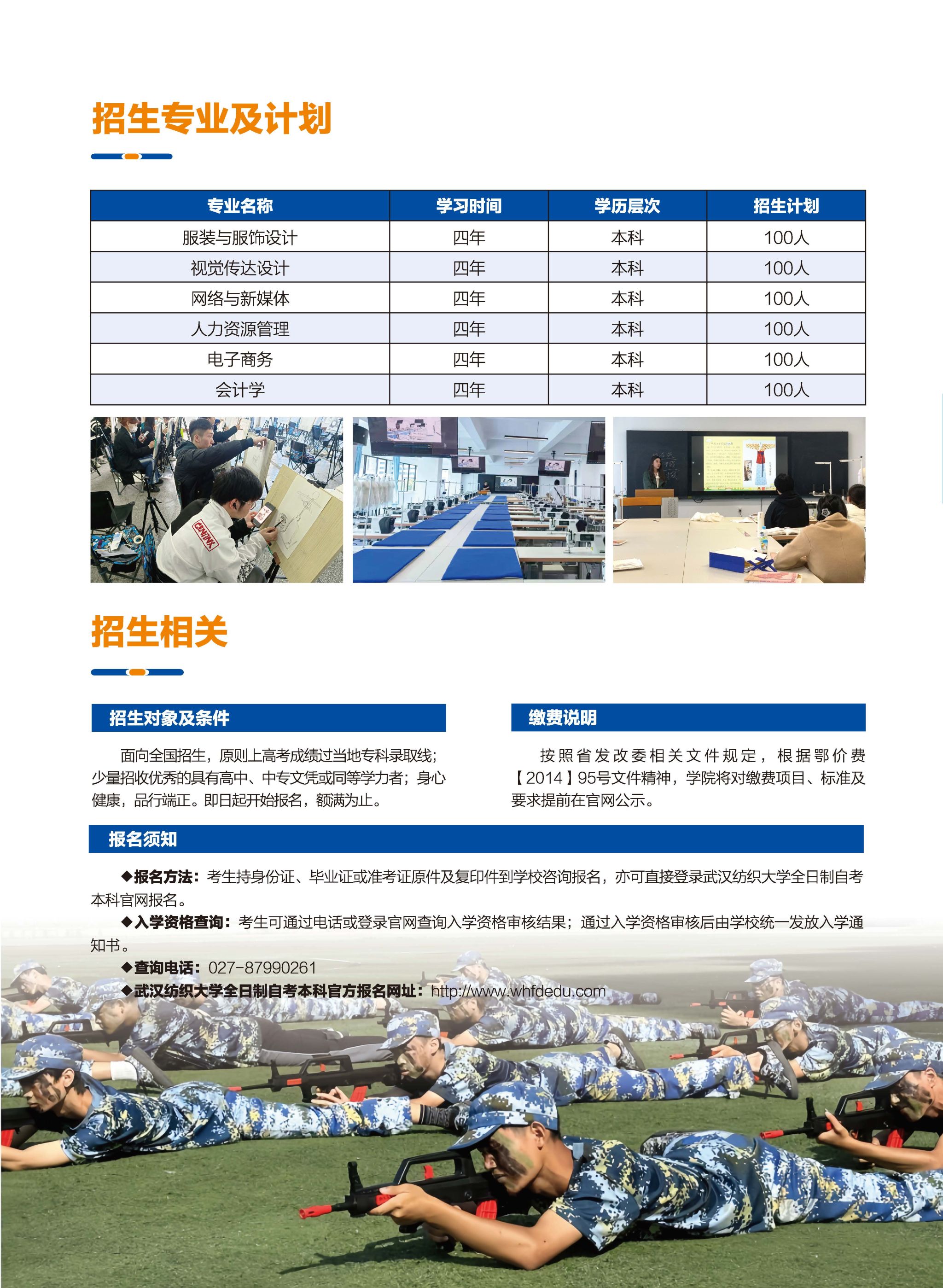 william威廉亚洲官方