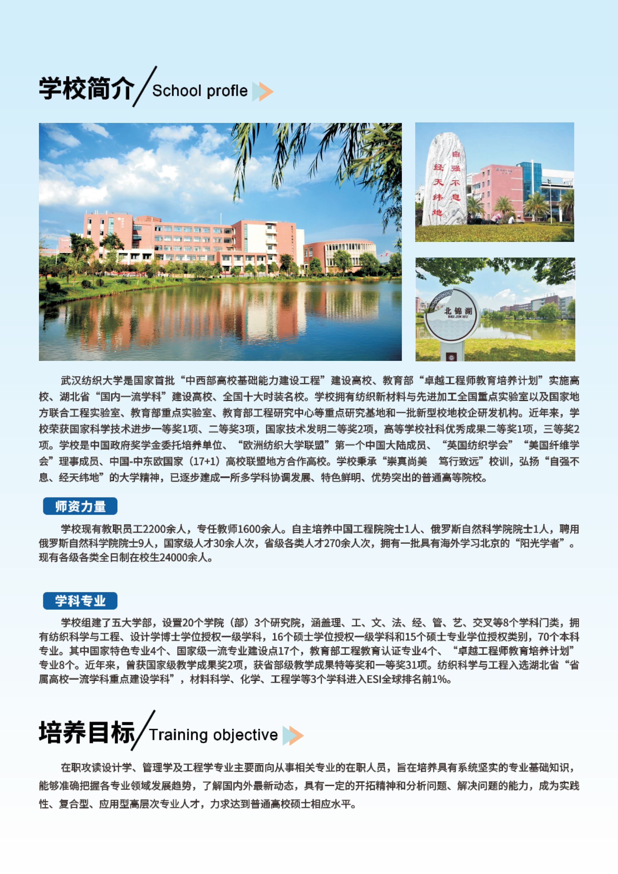 william威廉亚洲官方