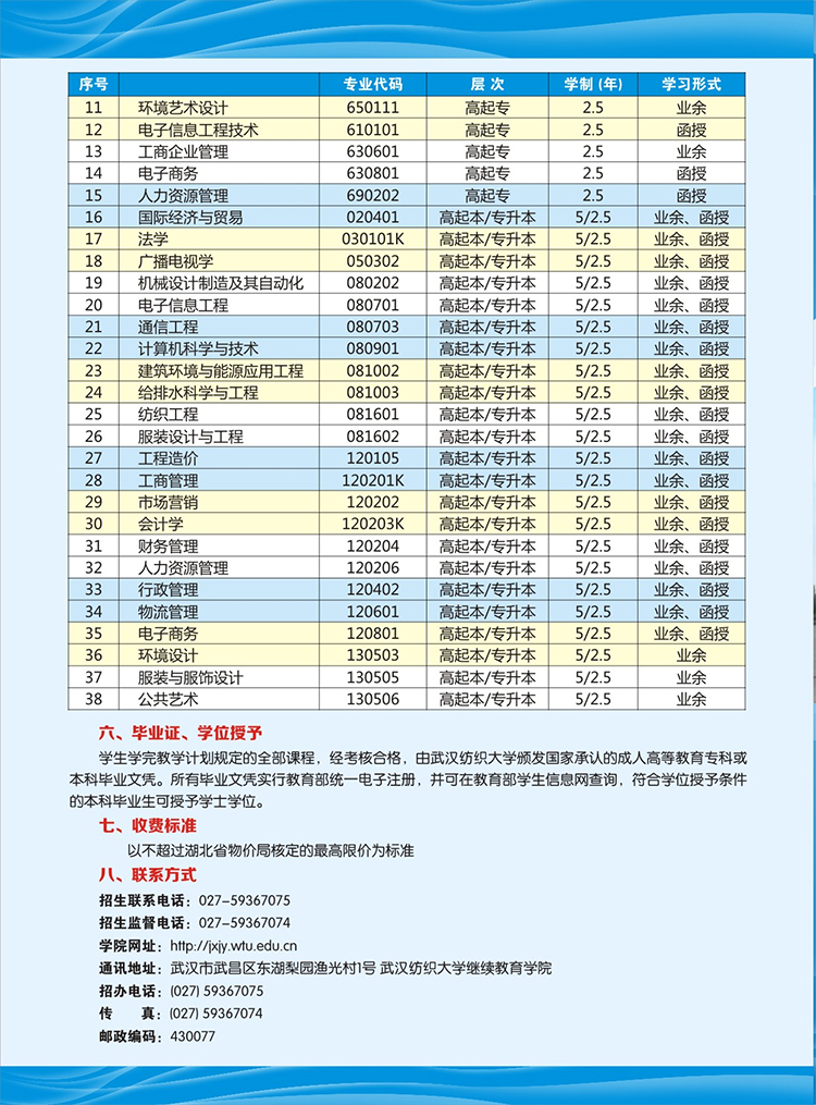 william威廉亚洲官方