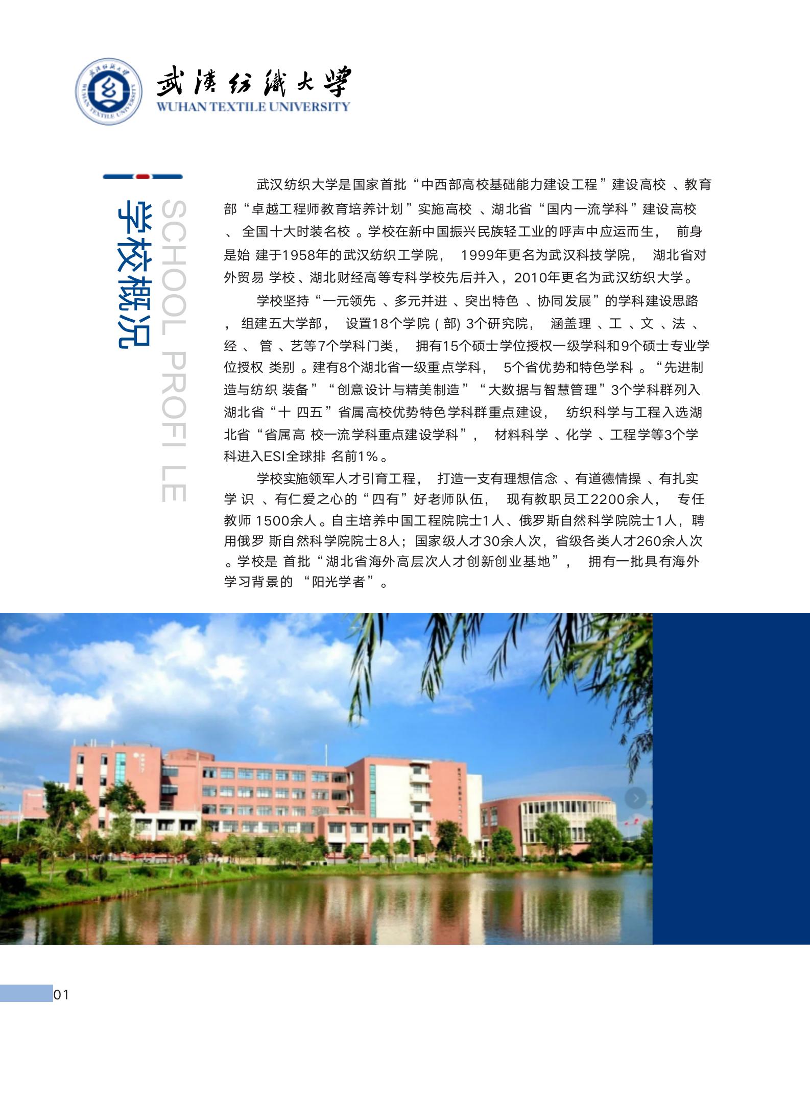 william威廉亚洲官方
