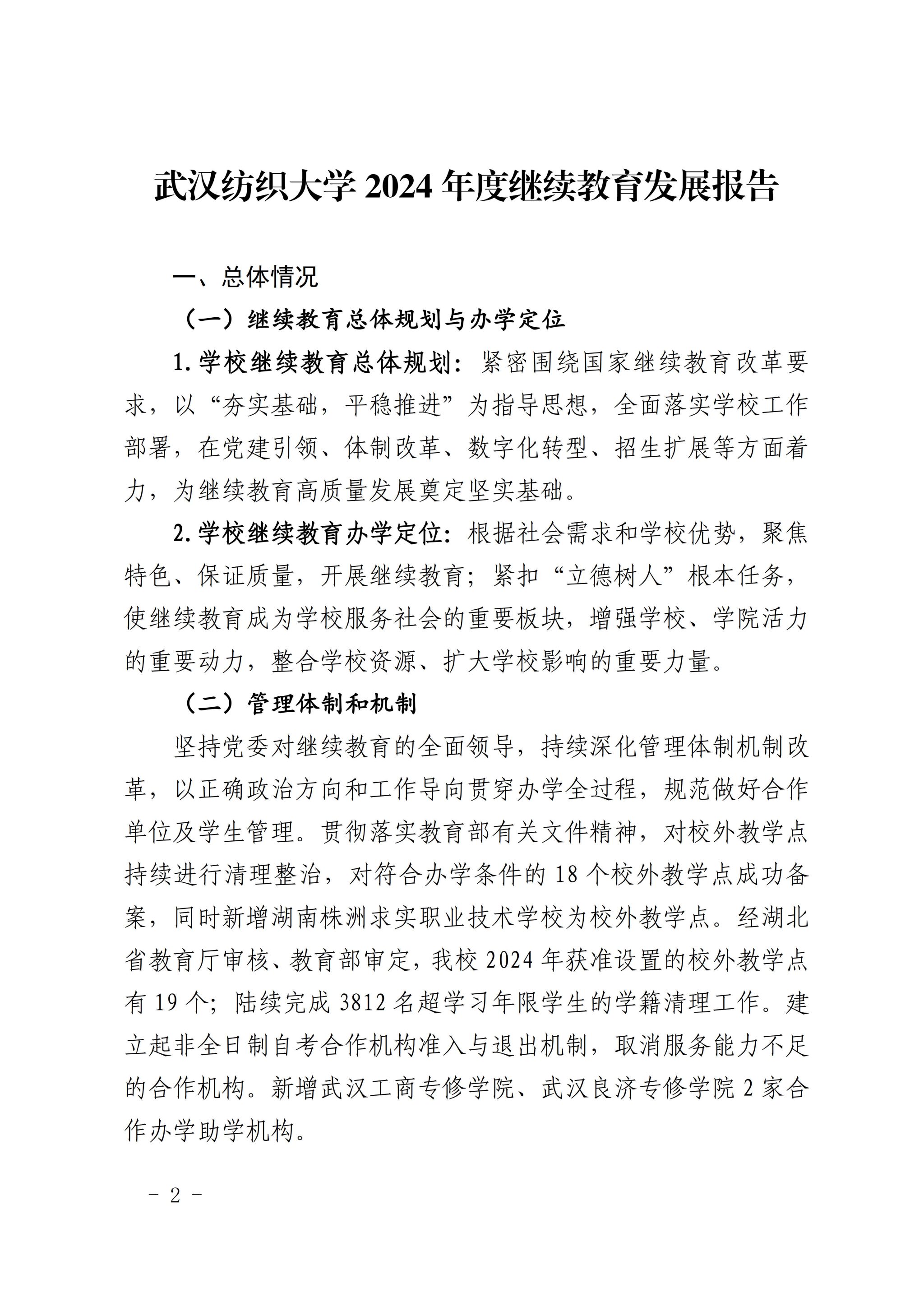 william威廉亚洲官方