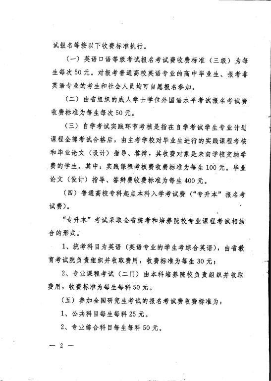 william威廉亚洲官方