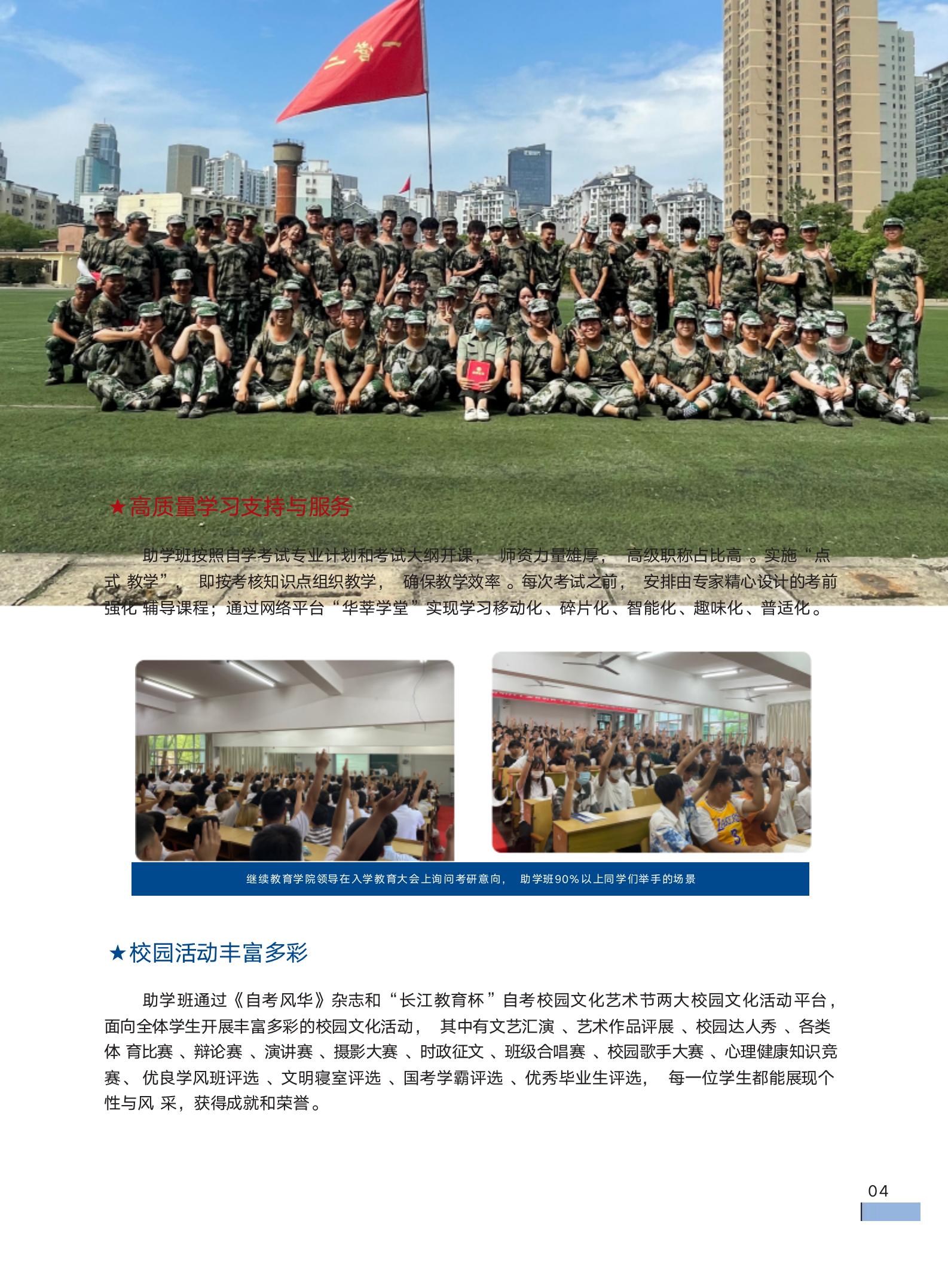 william威廉亚洲官方