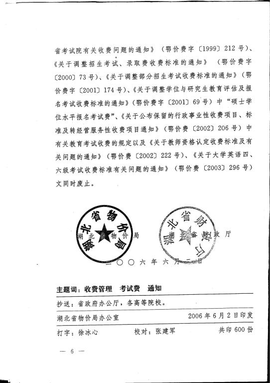 william威廉亚洲官方