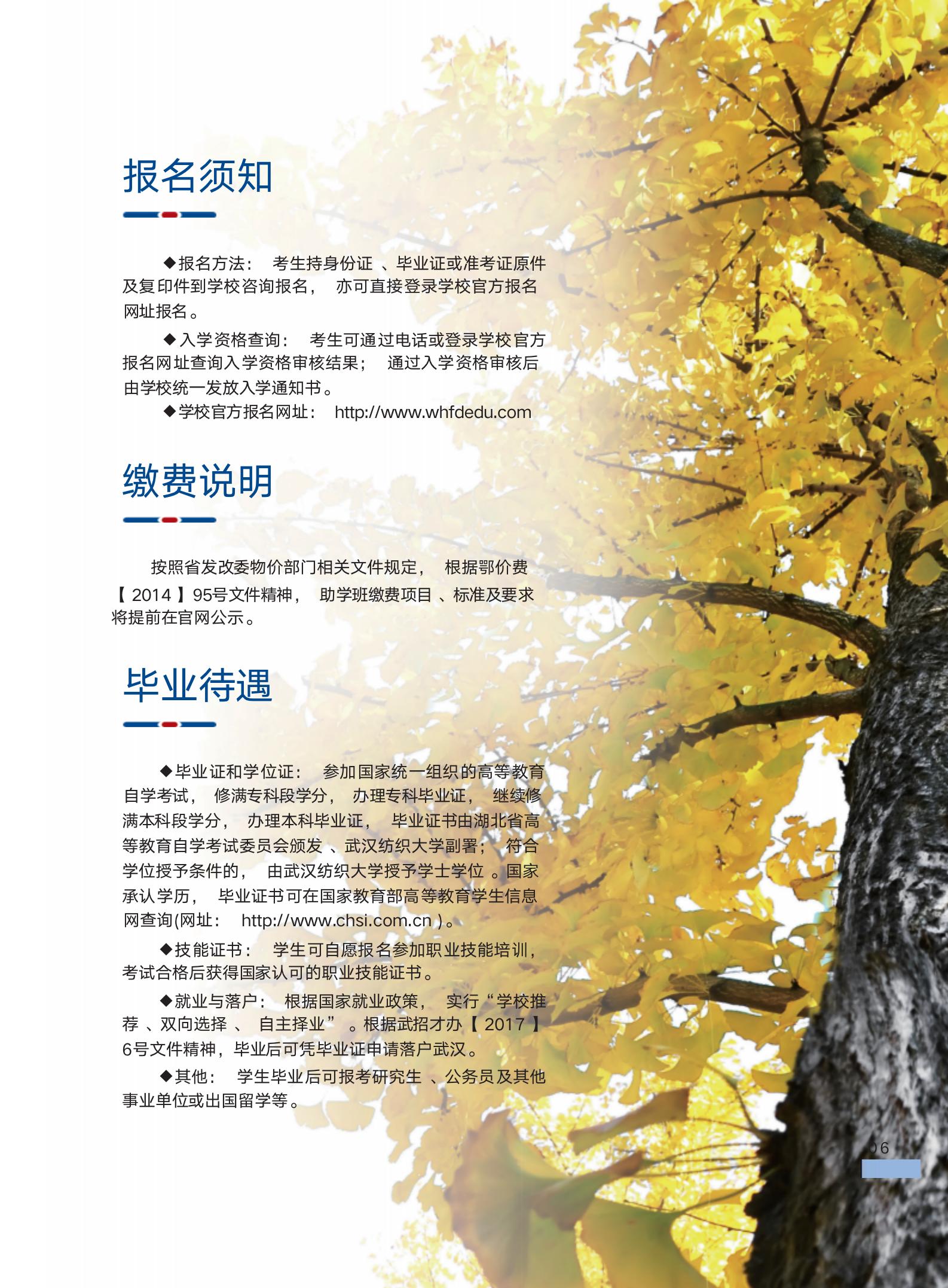 william威廉亚洲官方
