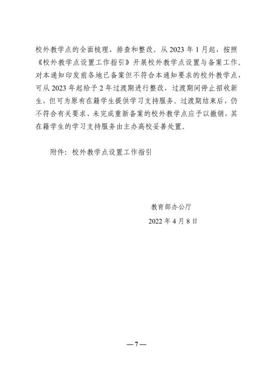william威廉亚洲官方