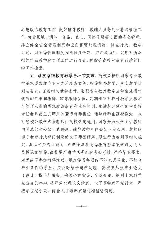 william威廉亚洲官方