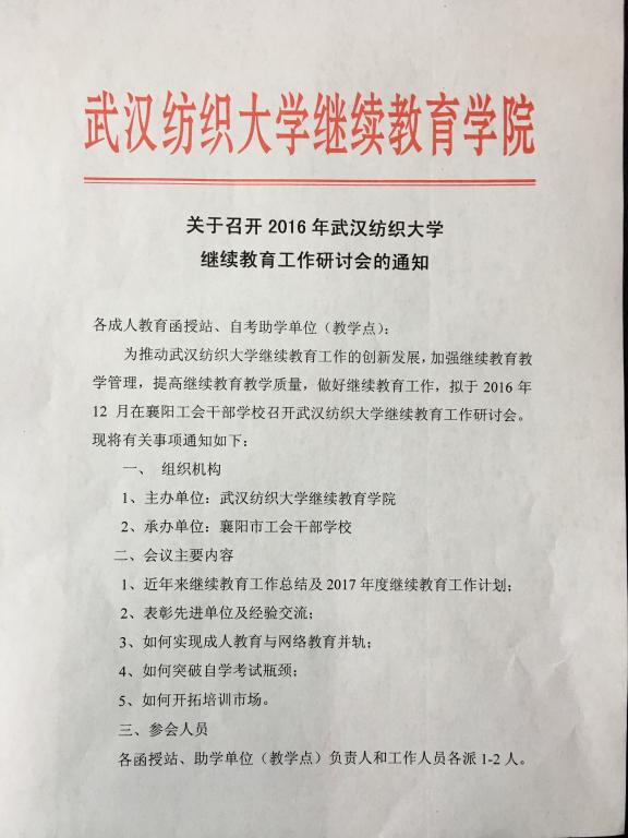 william威廉亚洲官方