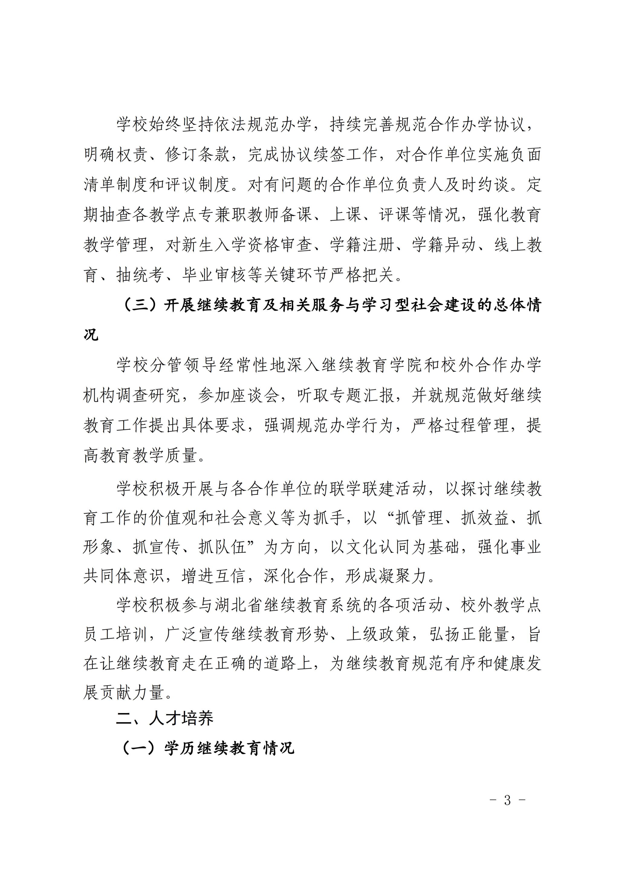 william威廉亚洲官方