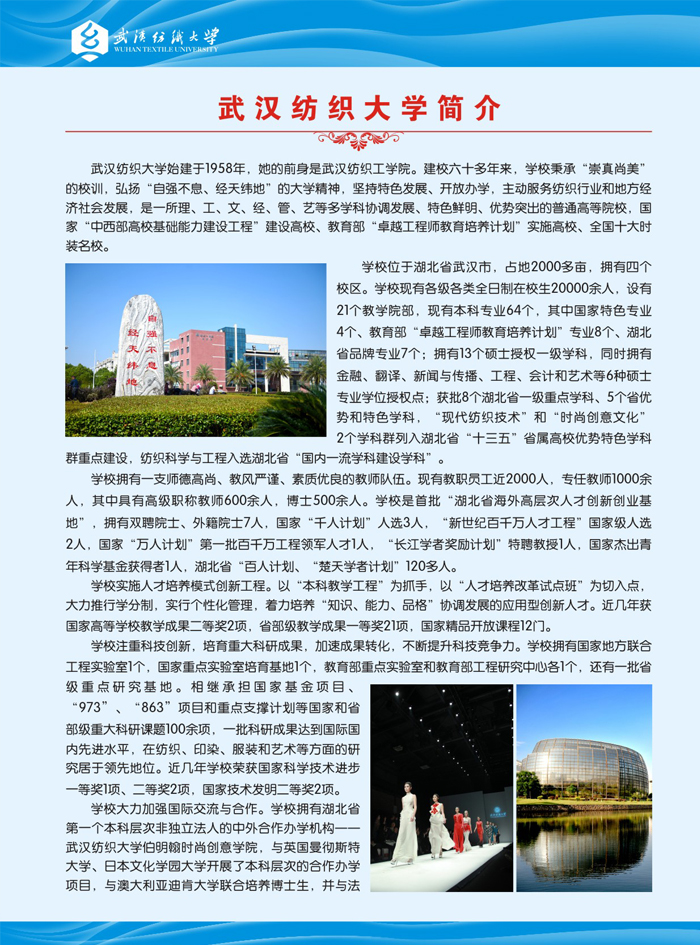 william威廉亚洲官方