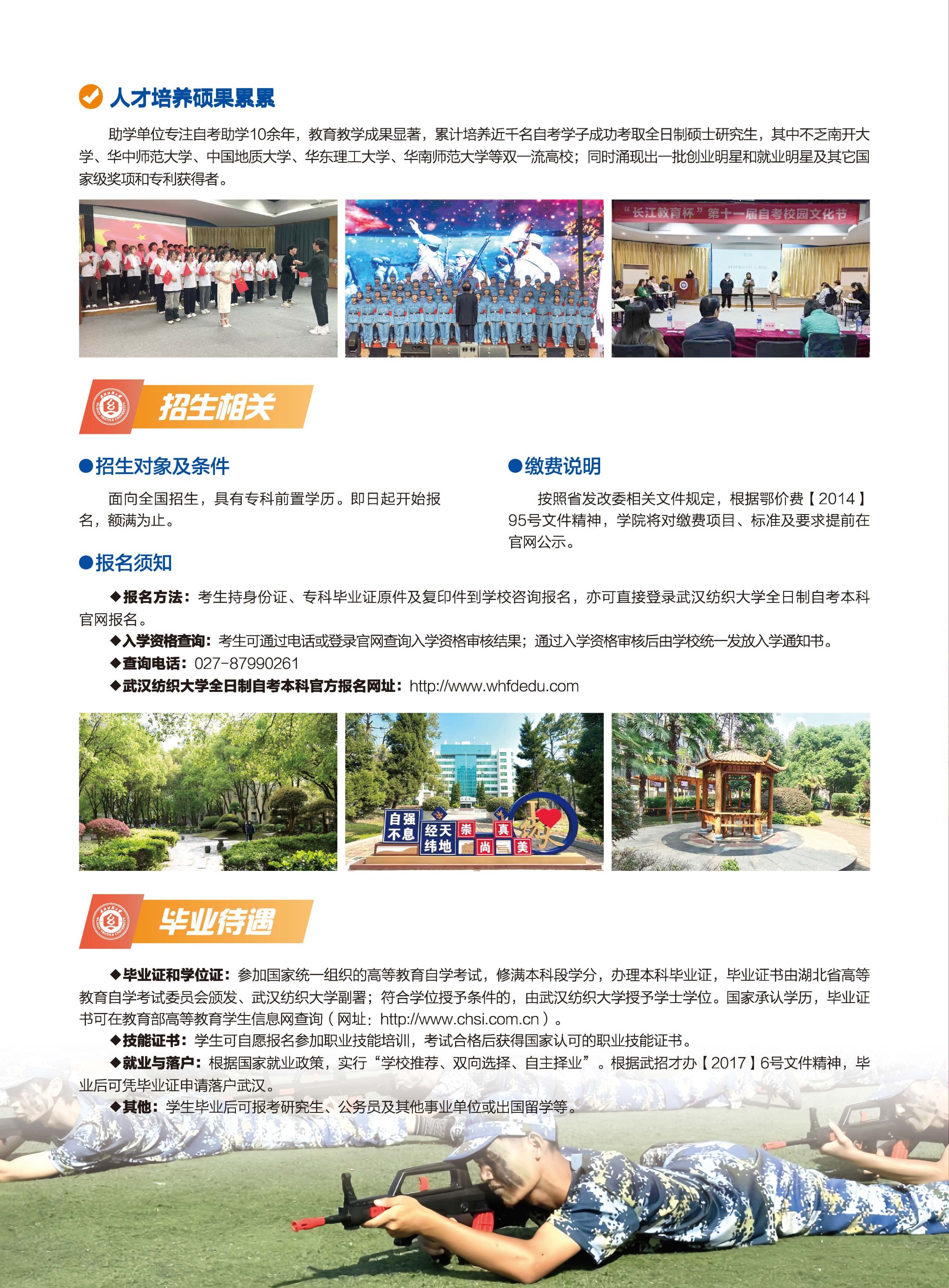 william威廉亚洲官方