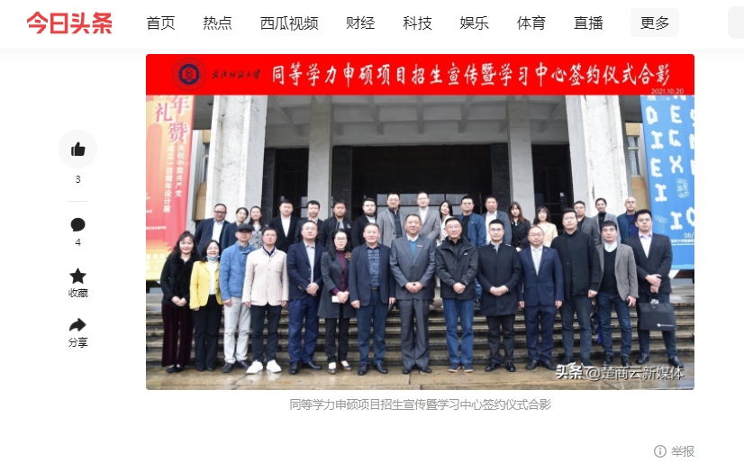 william威廉亚洲官方