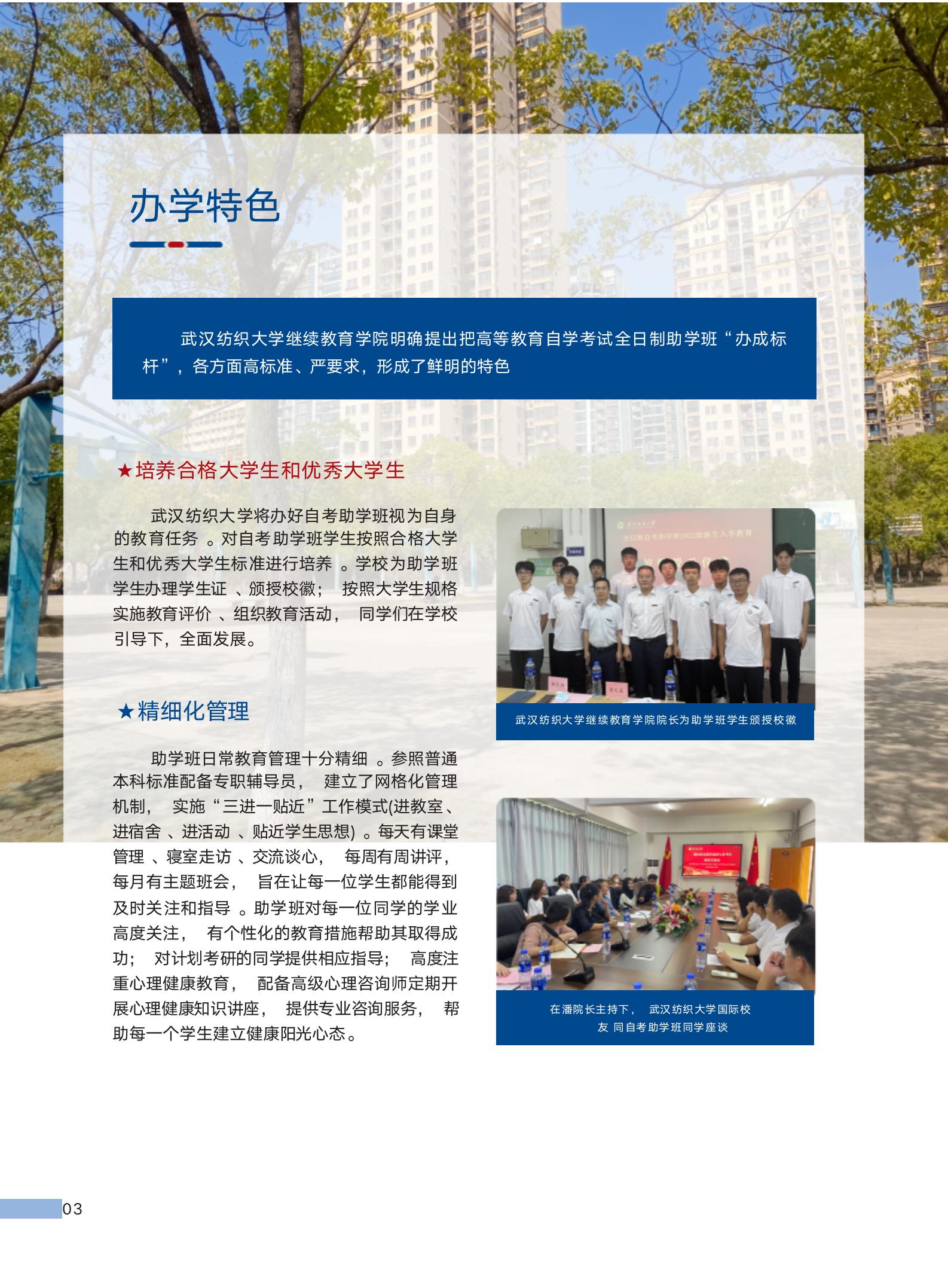 william威廉亚洲官方