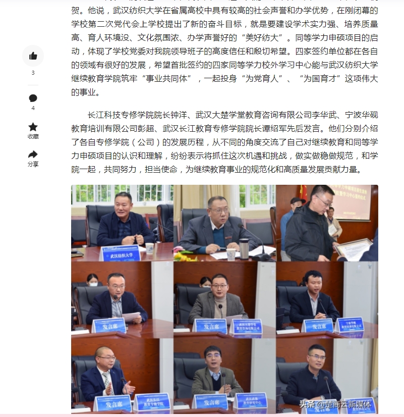 william威廉亚洲官方