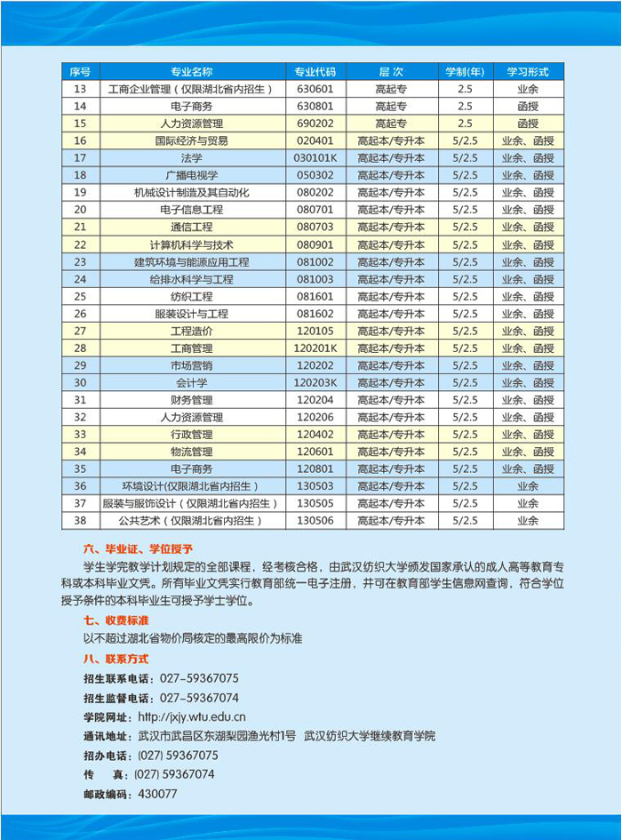 william威廉亚洲官方