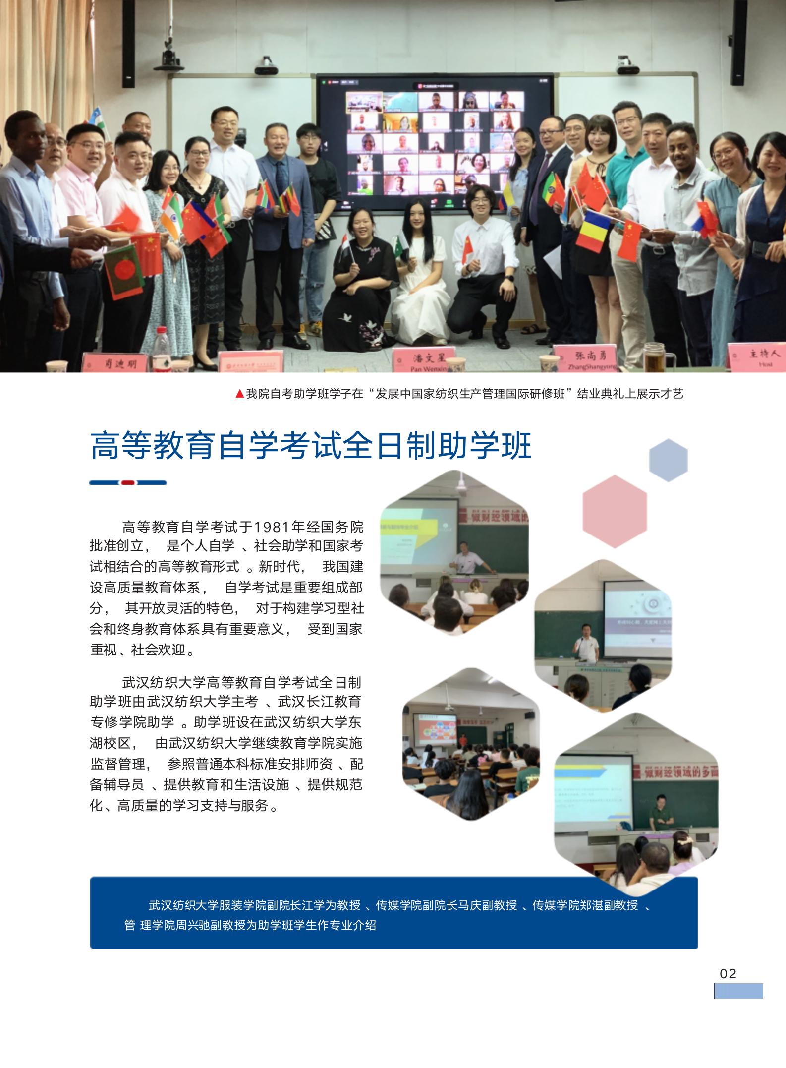 william威廉亚洲官方