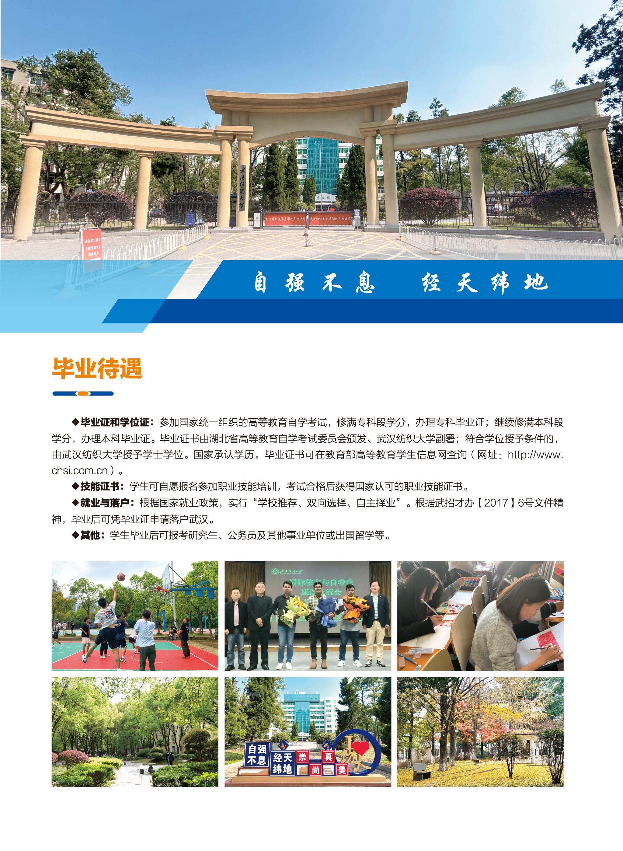 william威廉亚洲官方