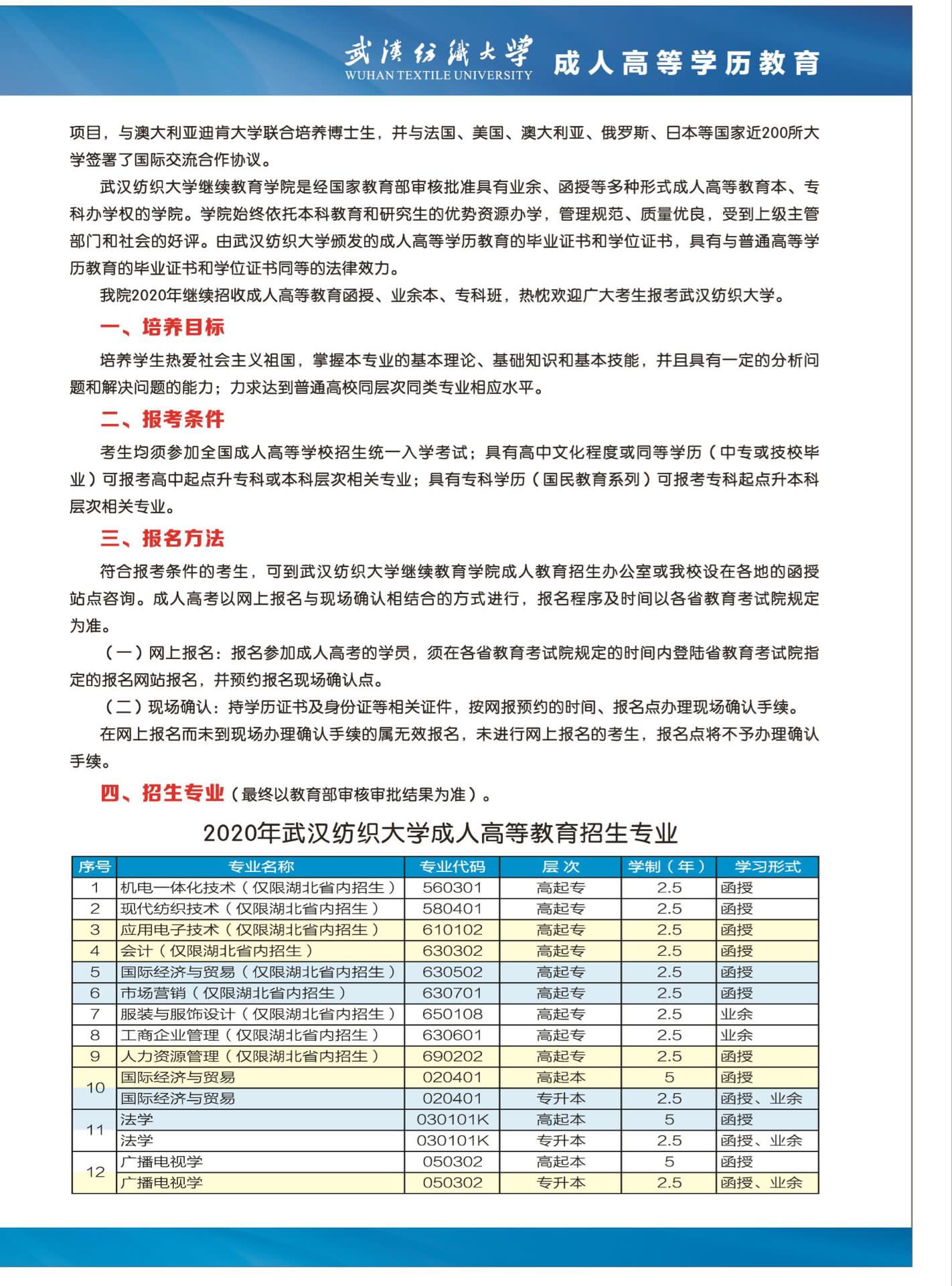 william威廉亚洲官方