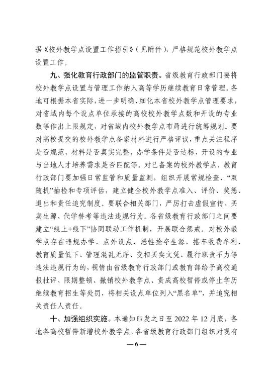 william威廉亚洲官方