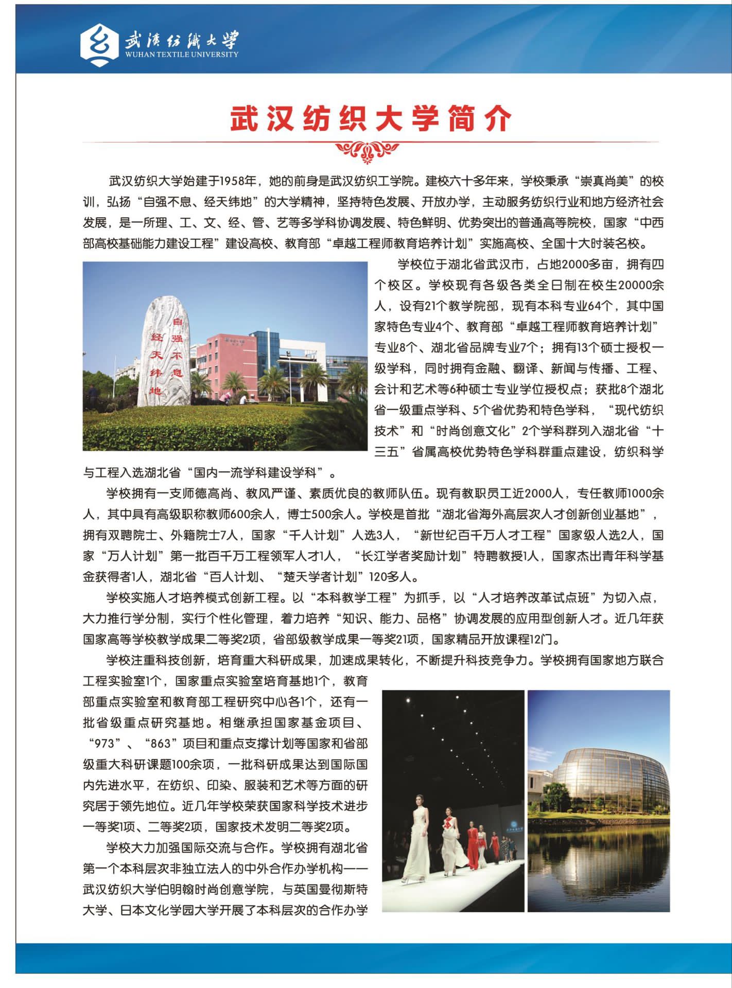 william威廉亚洲官方