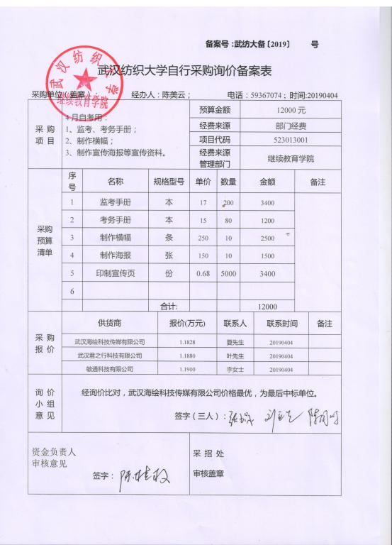 william威廉亚洲官方