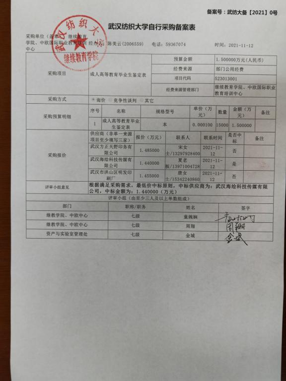 william威廉亚洲官方