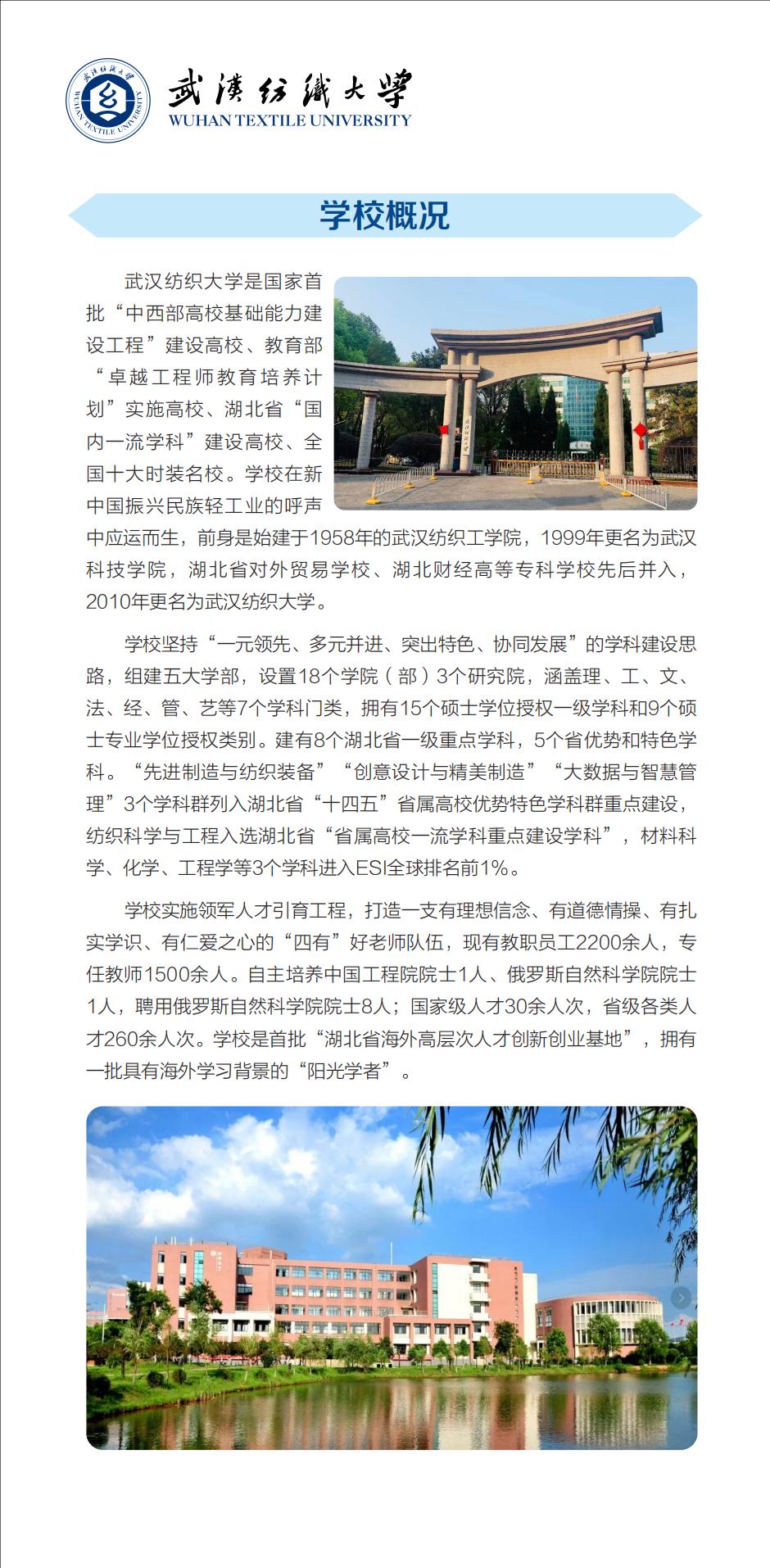 william威廉亚洲官方