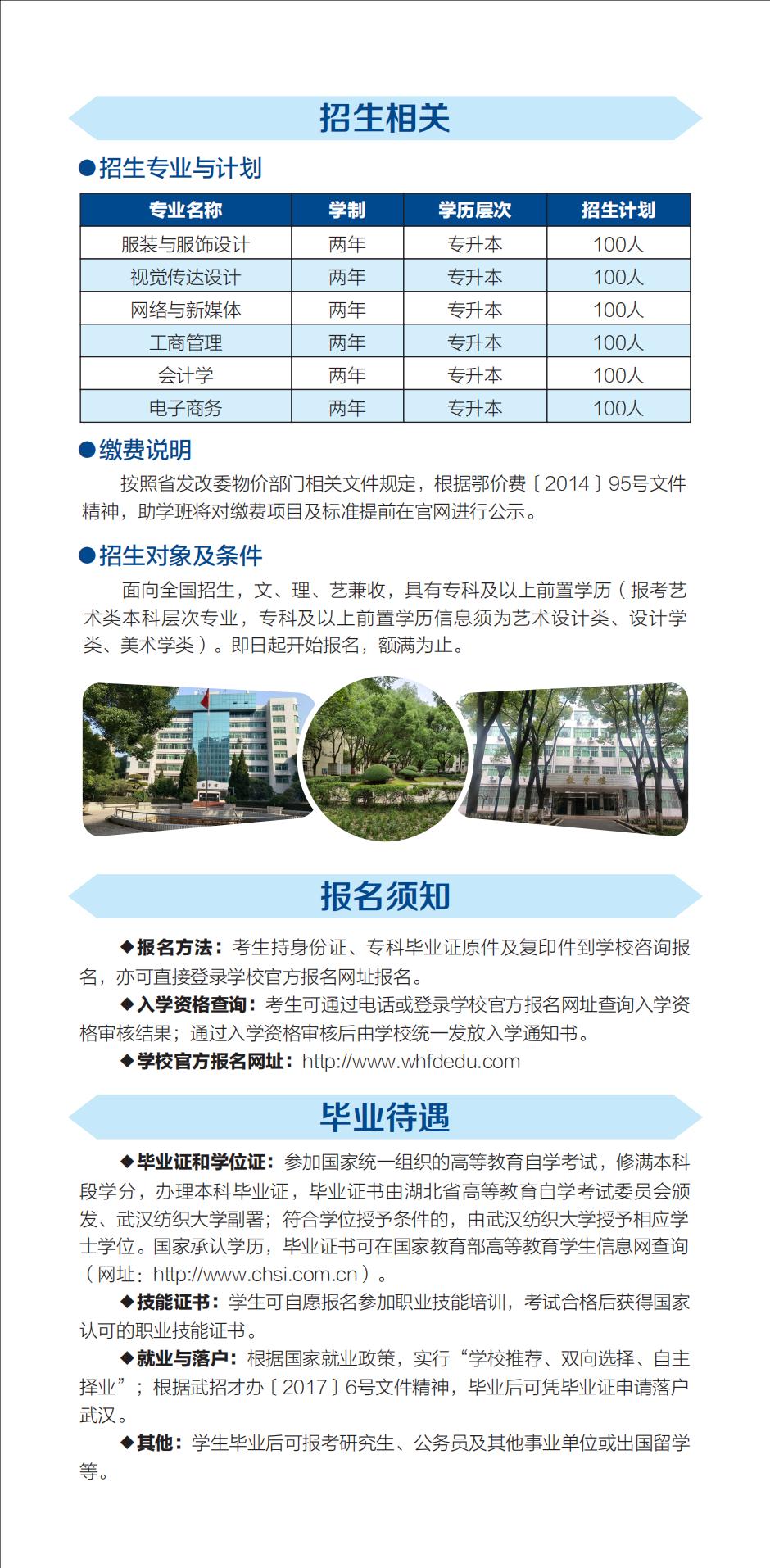 william威廉亚洲官方