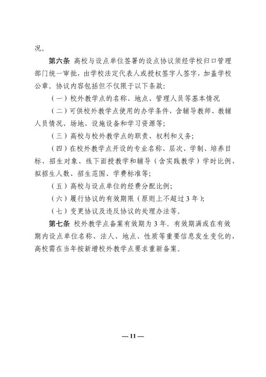 william威廉亚洲官方