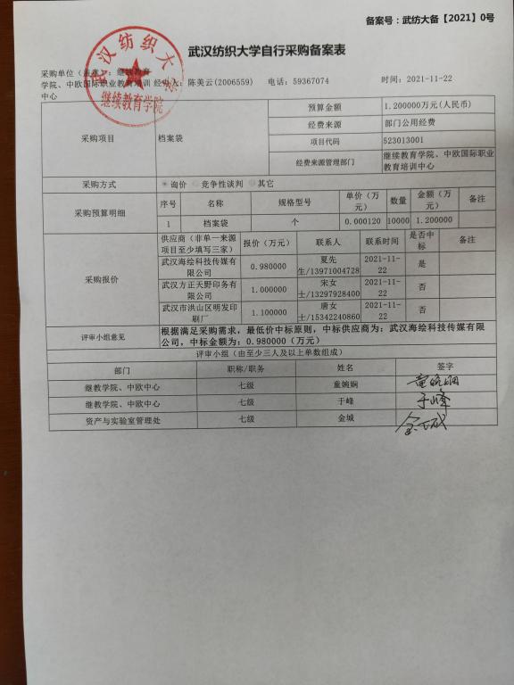 william威廉亚洲官方