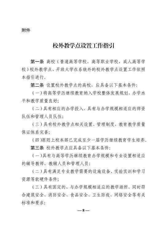 william威廉亚洲官方