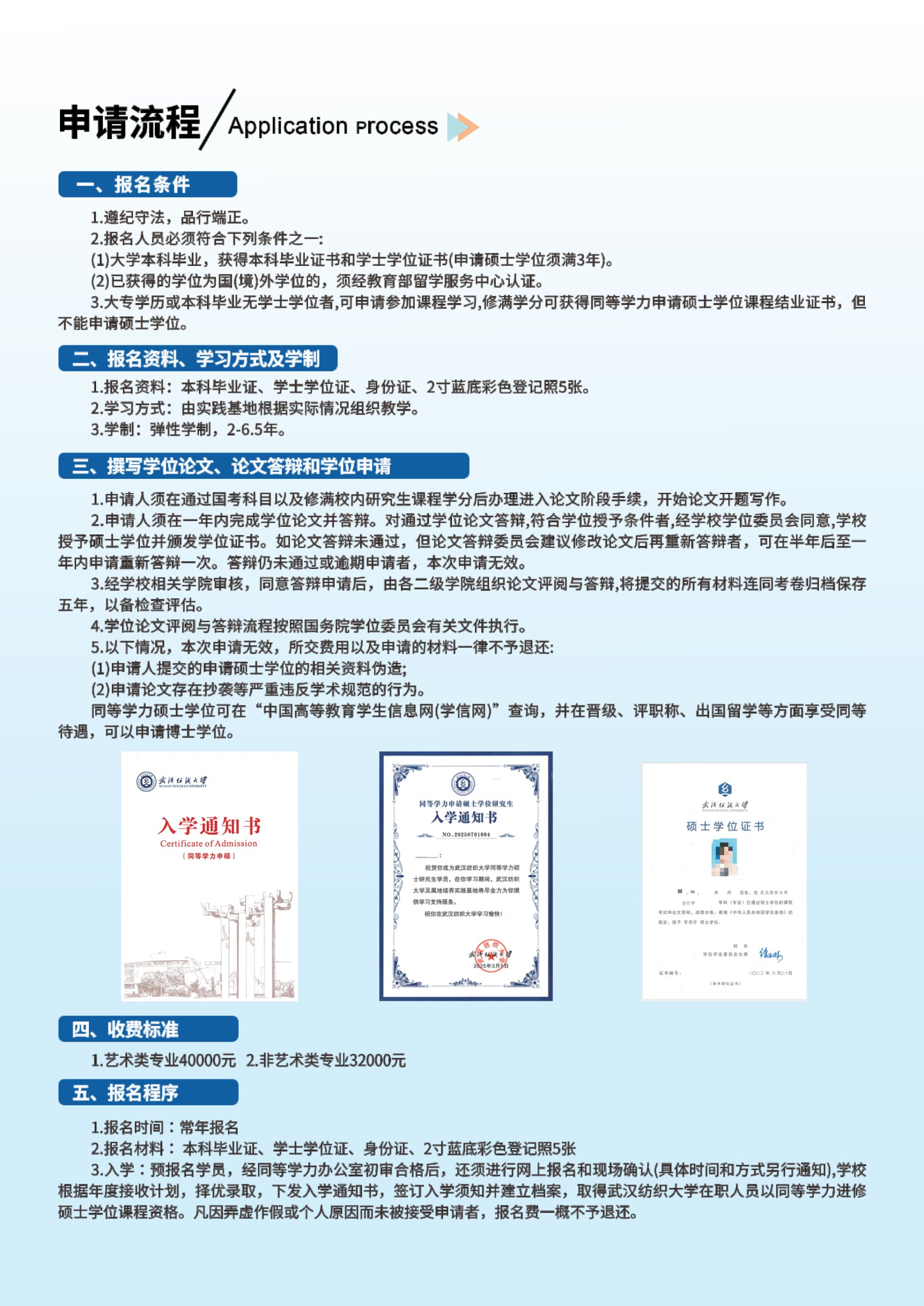 william威廉亚洲官方