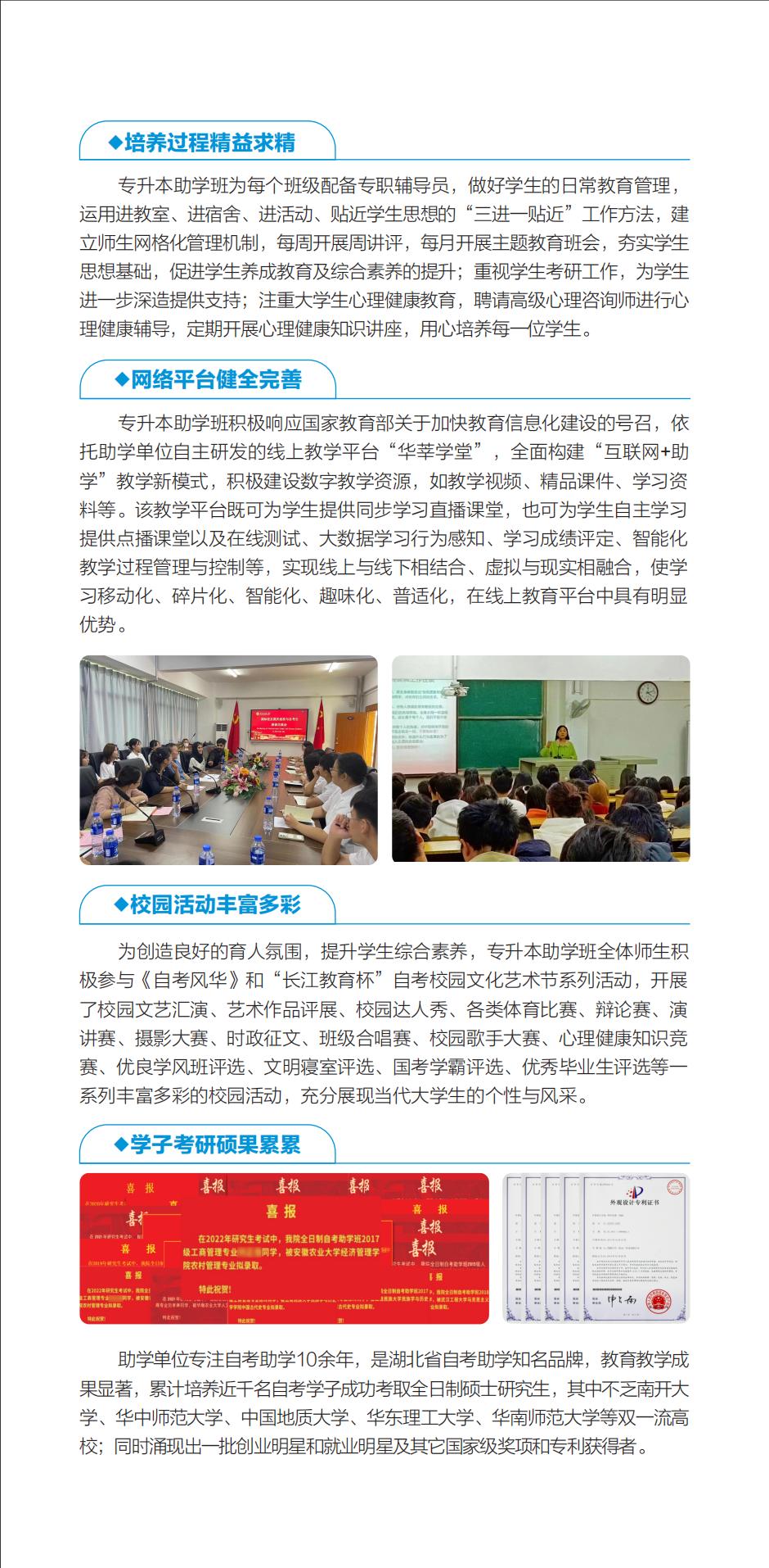william威廉亚洲官方