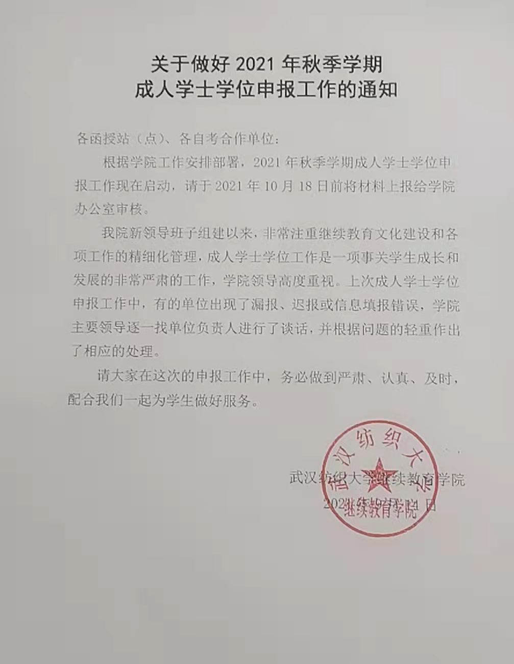 william威廉亚洲官方
