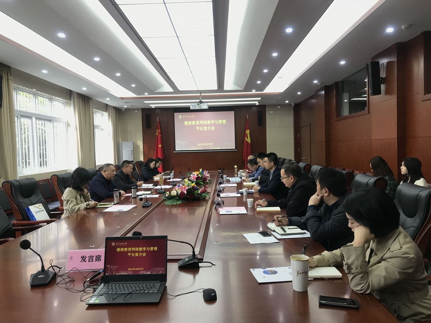 william威廉亚洲官方