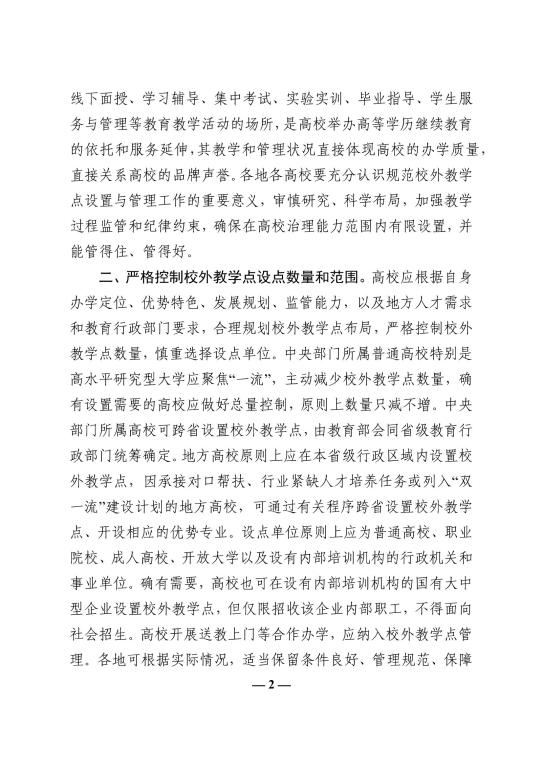 william威廉亚洲官方