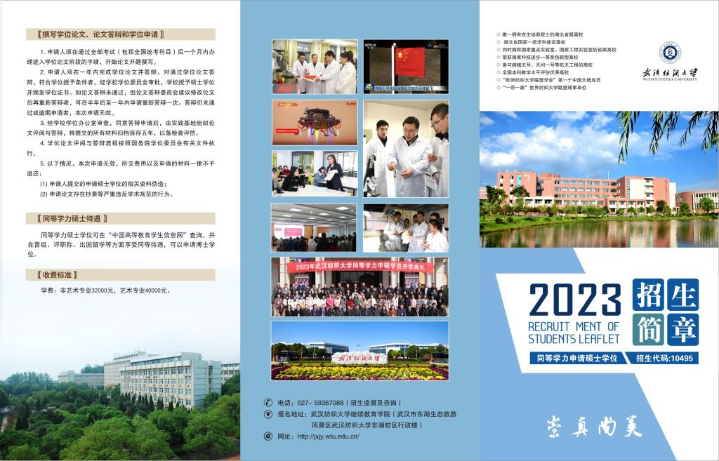 william威廉亚洲官方