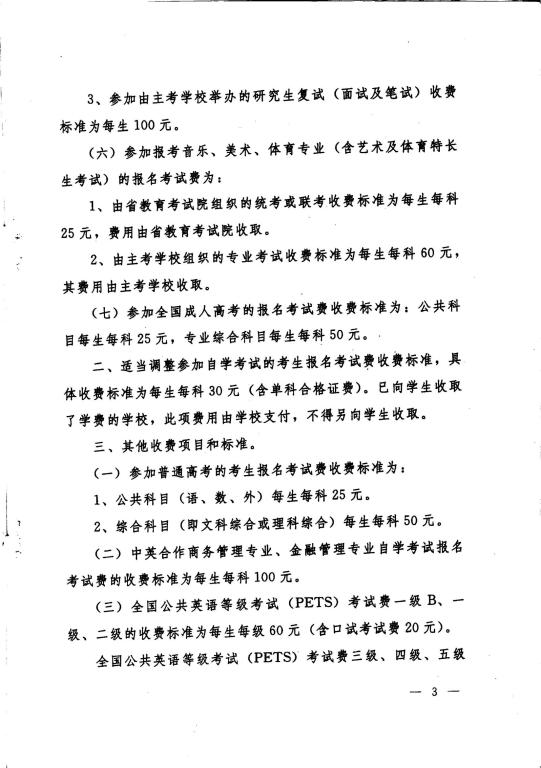 william威廉亚洲官方